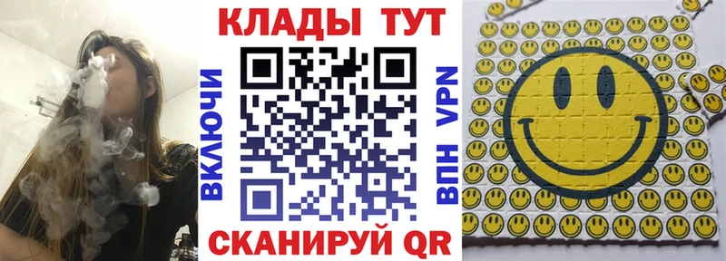 Хочу наркоту Кочубеевское kraken ССЫЛКА Канабис Меф мяу мяу MDMA ГАШ АМФЕТАМИН Кокаин