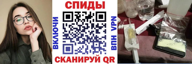 Амфетамин 98% купить закладку Кочубеевское