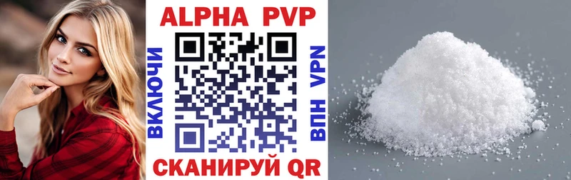 Alpha PVP крисы CK  Кочубеевское 
