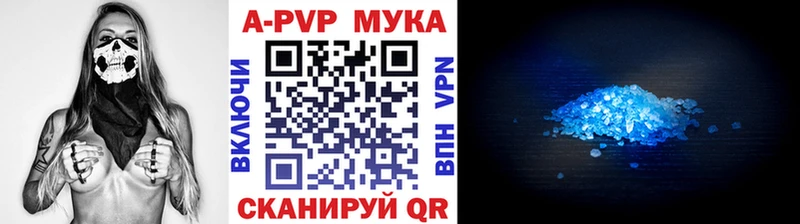 Alfa_PVP крисы CK Кочубеевское