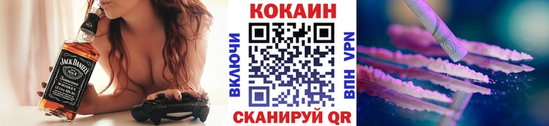 Cocaine 99% Кочубеевское