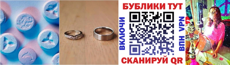 где продают наркотики  Кочубеевское  ЭКСТАЗИ Cube 