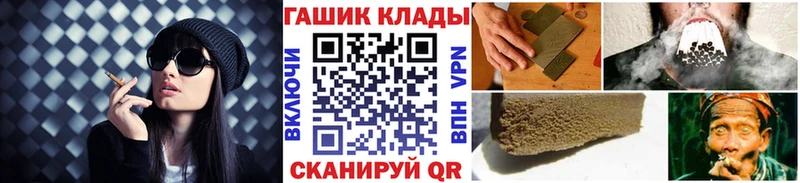 Гашиш индика сатива  продажа наркотиков  дарк нет телеграм  Кочубеевское 