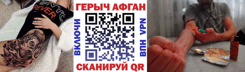 kraken   Кочубеевское  Героин белый  что такое  