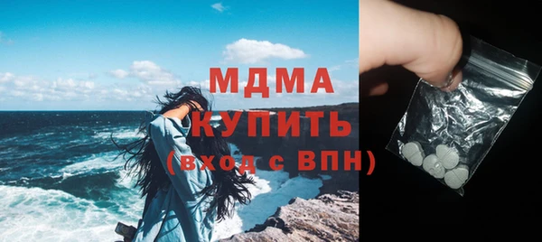 метадон Армянск
