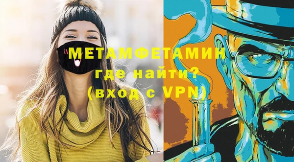метамфетамин Аркадак