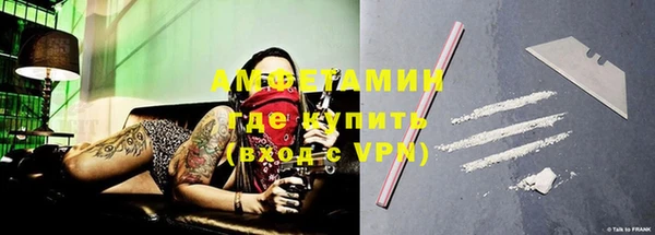 метамфетамин Аркадак