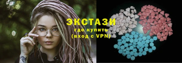 метадон Армянск