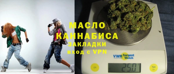 метамфетамин Аркадак