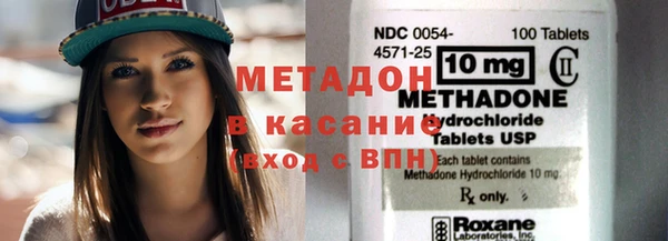 метамфетамин Аркадак