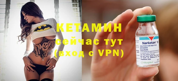 метадон Армянск