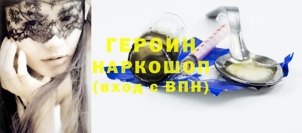 метамфетамин Аркадак