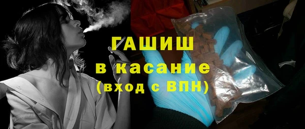 метадон Армянск