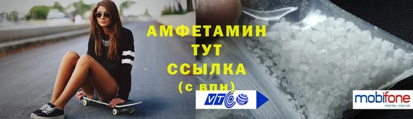 метадон Армянск
