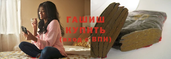 метамфетамин Аркадак