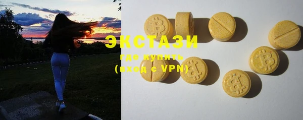 MDMA Арсеньев
