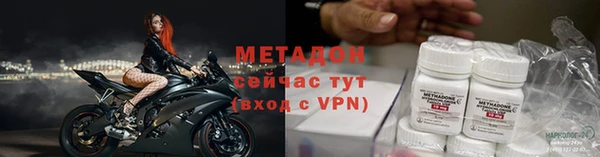 метамфетамин Аркадак
