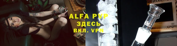 метадон Армянск