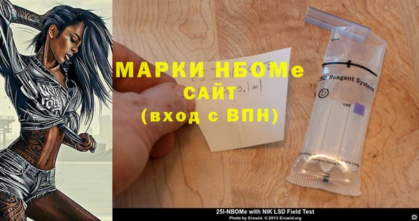 метадон Армянск