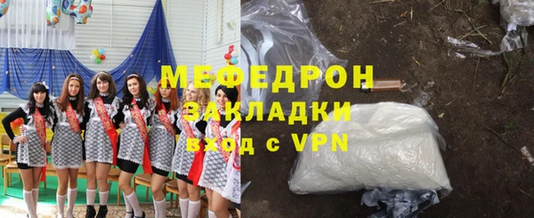 MDMA Арсеньев