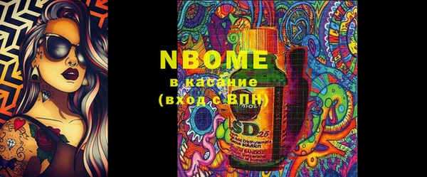 MDMA Арсеньев
