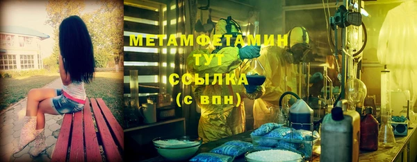 метадон Армянск