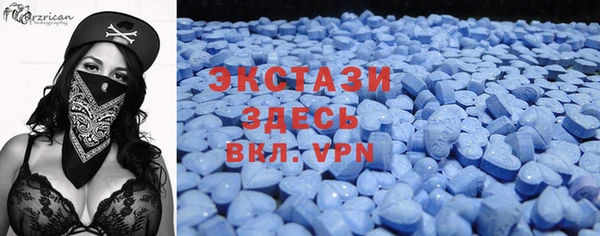 метадон Армянск