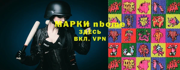 MDMA Арсеньев