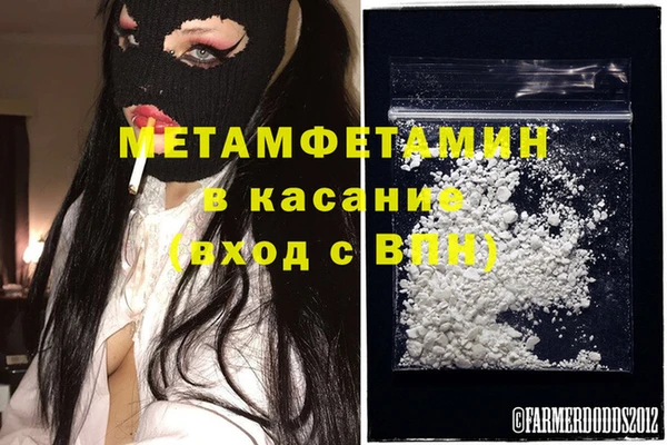 MDMA Арсеньев