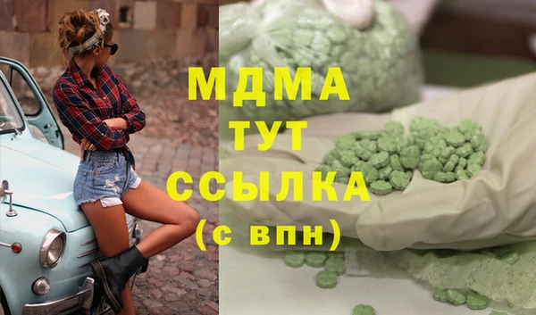 метадон Армянск