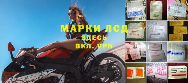 MDMA Арсеньев
