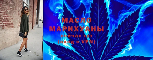 метамфетамин Аркадак