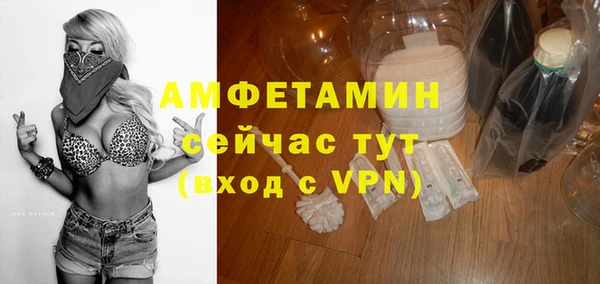 метамфетамин Аркадак