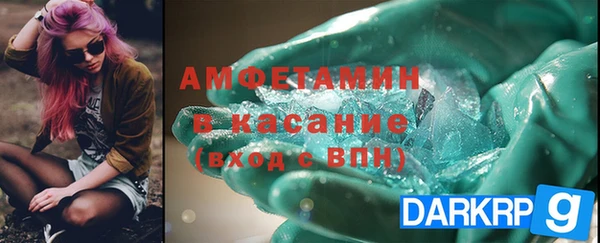 метамфетамин Аркадак