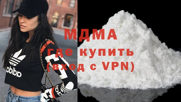 метадон Армянск