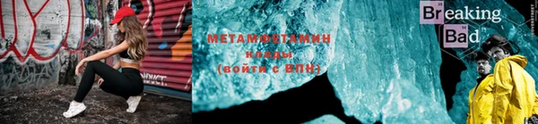 MDMA Арсеньев