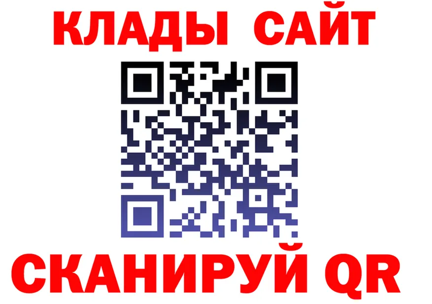 А ПВП Соль маркетплейс даркнет мега Кочубеевское