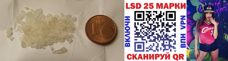 ЛСД экстази ecstasy  сайты даркнета состав  Кочубеевское 