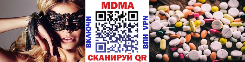 где купить наркотик  Кочубеевское  МДМА молли 