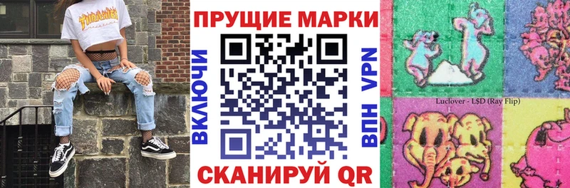 Марки N-bome 1,5мг  OMG ссылка  Кочубеевское 