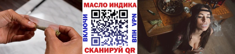 ТГК вейп с тгк  shop наркотические препараты  Кочубеевское 